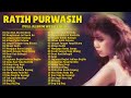 Ratih Purwasih Full Album With Lirik - Album Tembang Kenangan Sepanjang Masa - Lagu Lawas Legendaris