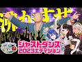 【愛を込めて】おじさんの本気ダンスをとくと見よ!【#ゲームるゲームる】#38