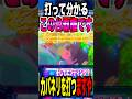やっと打てたカバネリ海門決戦が神台すぎた件#パチスロ #スマスロ #パチンコ #カバネリ