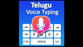 Fast Telugu voice keyboard screenshot 5