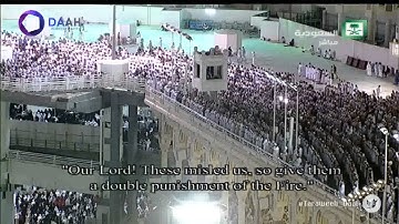 صلاة التراويح للشيخ ماهر المعيقلي ليلة 8 رمضان 1435هـ (تلاوة)