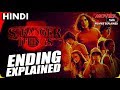 STRANGER THINGS : Season 3 Ending Explained In Hindi