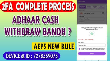 How to Complete 2FA Process || 2FA AEPS Complete Process || Npci New Aeps Rule,