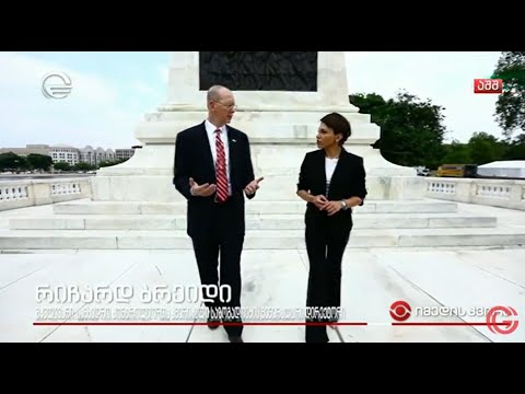 ინტერვიუ \"ჯეოქეისის\" მრჩეველთა საბჭოს წევრთან, რიჩ ბრეიდისთან