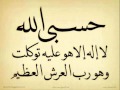 رقية الحسد قويه جدا مجربه وهي فعاله كررها كثيرا رقية الحسد قويه جدا مجربه وهي فعاله كررها كثيرا
