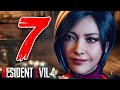 ADA WONG??? - RESIDENT EVIL 4 REMAKE [Walkthrough Gameplay ITA PS5 - PARTE 7]