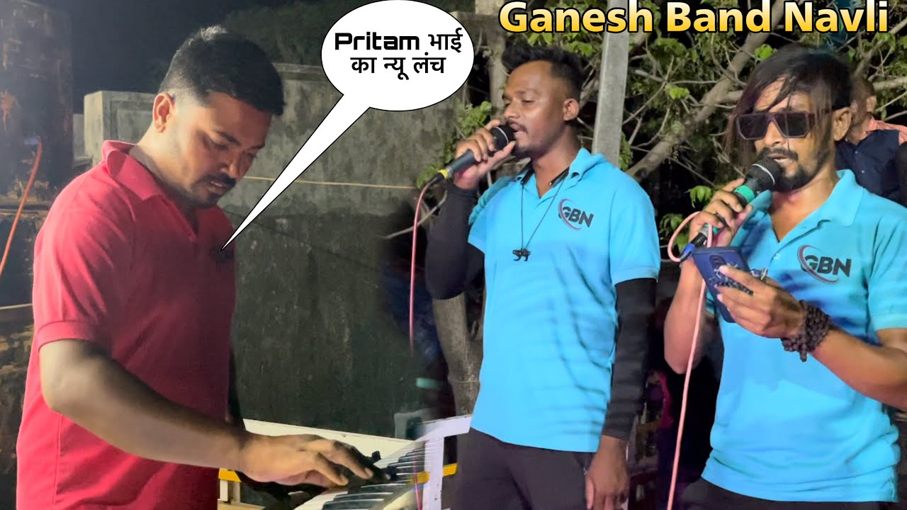    Ganesh Band Navli Master Pritam  Shiru Singar