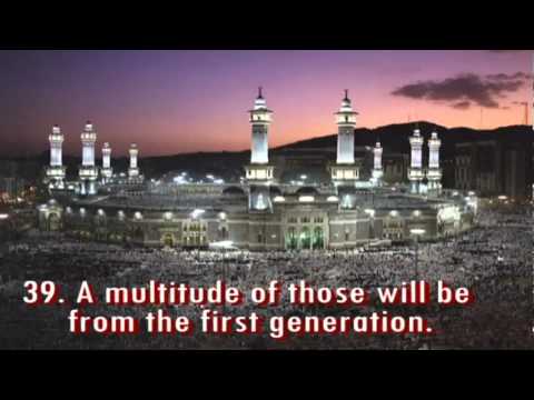 Surah Al Waqiah -  Sheikh Abdul Rahman Al Sudais