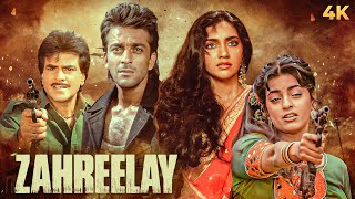 Download Lagu Juhi Chawla, Sanjay Dutt, Jeetendra की जबरदस्त एक्शन फिल्म | Hindi Action Movie | @MultiStarrerFilms MP3 Download Lagu Juhi Chawla, Sanjay Dutt, Jeetendra की जबरदस्त एक्शन फिल्म | Hindi Action Movie | @MultiStarrerFilms MP3