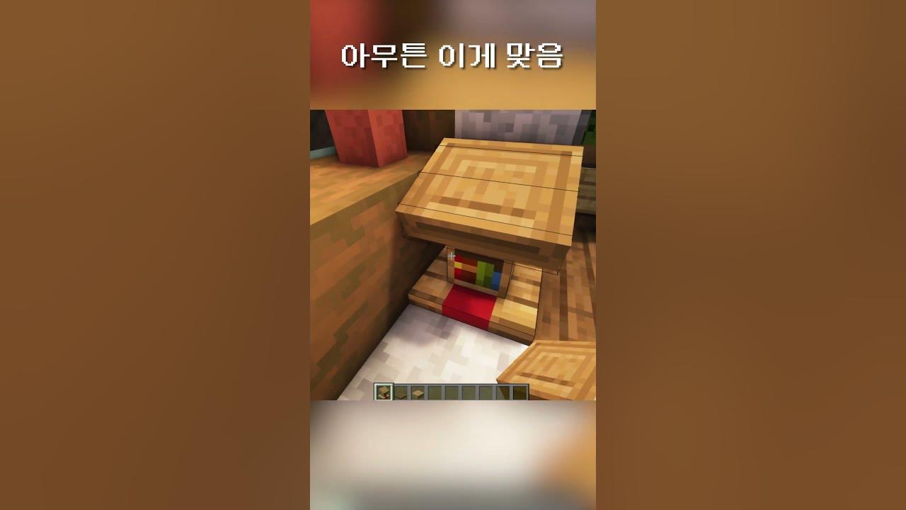 조금 뻔뻔한 독서대 사용법 - Youtube