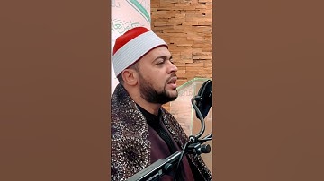 الشيخ هاني سعد محمود امام جامع الازهر - سورة ق -تحبير وتلاوة جميلة/ فروح وريحان وجنة نعيم-رمضان 1444