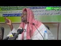 Dr khalid sana  la clture de la 3me dition du sminaire de formation des imams et prdicateurs