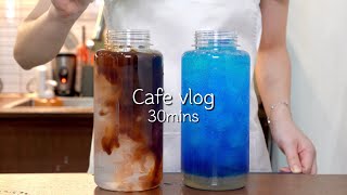 [sub] 〰️카페 브이로그 30분 모아보기〰️ /카페 브이로그 /개인카페 브이로그 / cafe vlog /…