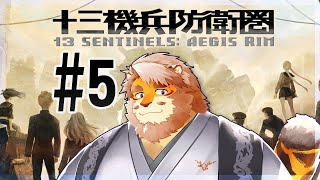 【十三機兵防衛圏】焼きそばパンは用意した？【VTuber｜花鎧照虎】
