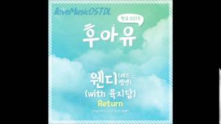 [MP3/DL] (Instrumental) Wendy (Red Velvet), Yuk Ji Dam – Return (Who Are You: School 2015 OST) Resimi