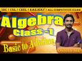 Algebra class 1 ! Basic to Advance in Hindi ! SSC ,CGL,CHSL,CPO,RAILWAY & All Competitive Exam
