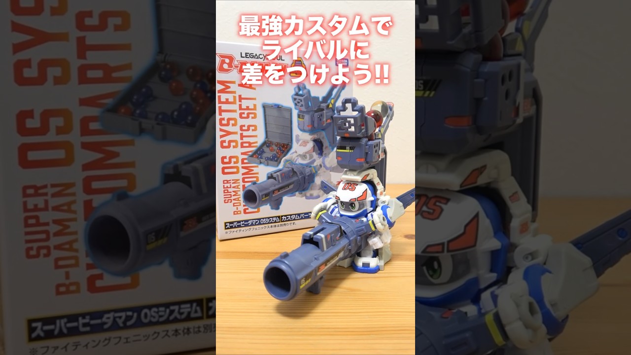 The Legacy Soul version of Fighting Phoenix is getting even