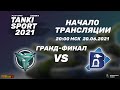 Revenge vs Banguins | Tanki Sport 2021 Season II Гранд-финал | 20.06.2021