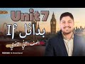 English for 2nd year of secondary school Unit 7 Grammar The If Conditional Part 2 mp3