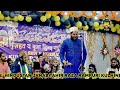 आज़ान वला नात ने पुरा इस्लामपुर का दिल जीतलिया√||Tahir Raza Rampuri New Naat 2023||Azan wala Kalam|| Mp3 Song