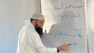 مراجعة لاختبار الفصل الثاني في اللغة العربية