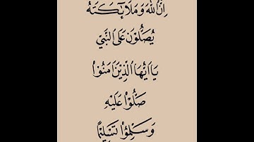 ص 231 - سورة هود - مكررة 7 مرات للتثبيت - الشيخ سعد الغامدي {رواية حفص}