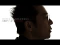 太陽がいっぱい--徳永英明。