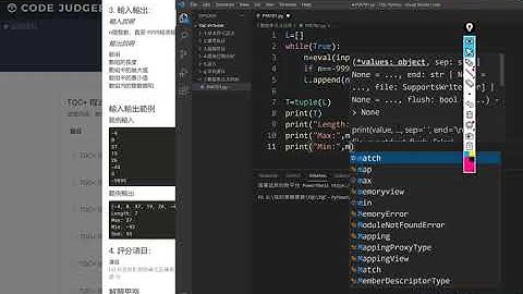 TQC－Python 3：701 串列數組轉換