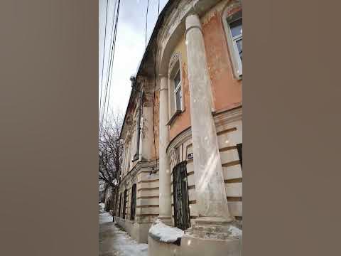 Калуга. #travel #kaluga #калуга #старыедома #oldhous #Abandoned - YouTube