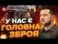 Перша реакція! ЗЕЛЕНСЬКИЙ про відхід з АВДІЇВКИ / Назвав ГОЛОВНЕ ЗАВДАННЯ