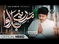 Madinay se bulawa aa raha hai  new emotional kalam 2024  muhammad faizan raza  os studio