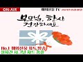 [나스닥 투자] 지수투자 - 어버이날 용돈?이렇게 만드는겁니다.5월08일#미국주식#코스피#코스닥#삼성전자#테슬라#엔비디아#반도체#삼성전자#2차전지