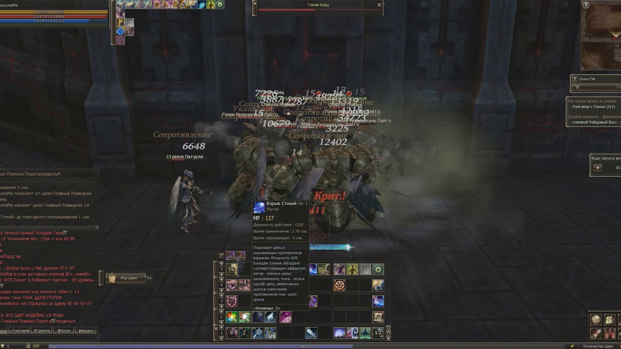 Фео нубофарм Норнил соло