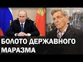 В 2021 году будет революция? Что может спасти Россию? / Невзоровские среды