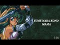 Urusei Yatsura ED 6 - Koi no Mobius (恋のメビウス)//Lyrics Romanji