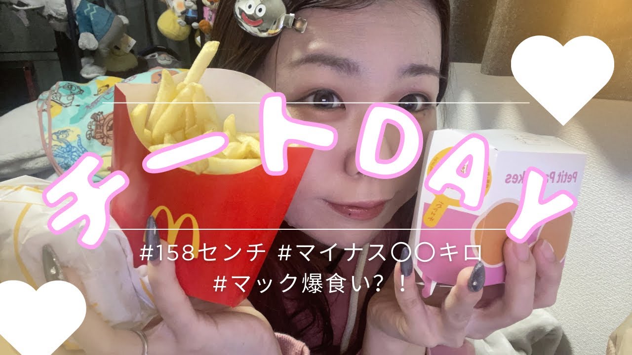 鬱で激痩せしました