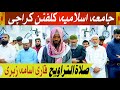 🌙 Ramadan Kareem 2026 | Emotional// Taraweeh Moments | Qari Osama Zehri//