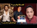 صفقة احمد رجب مهمة خاصة واحمد وهبة وحكاية القناة والرد علي هؤلاء mp3