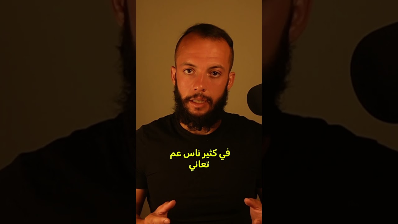 لا يمكنك ايذائي