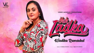 Yeh Ladka Hay Allah Kaisa Hai Diwana | Wadika Ramsukul | Cover