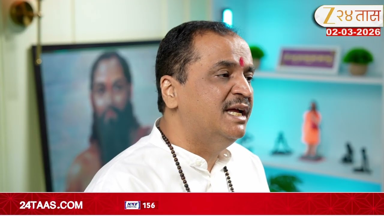 Manache Shlok | Episode - 150 | झी24तासचा खास कार्यक्रम मनाचे श्लोक कार्यक्रम | Zee24Taas