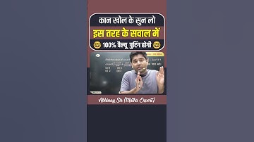 कान खोल कर सुन लो ऐसे सवाल में 100% वैल्यू पुटिंग होगी 🤓 ssc cgl 2025 maths Abhinay maths #ssc2025