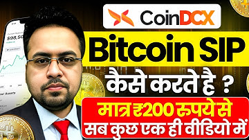 How to do SIP in Bitcoin/ Crypto ? Step by Step Investing Demo 