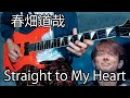 Michiya Haruhata  - Straight to My Heart