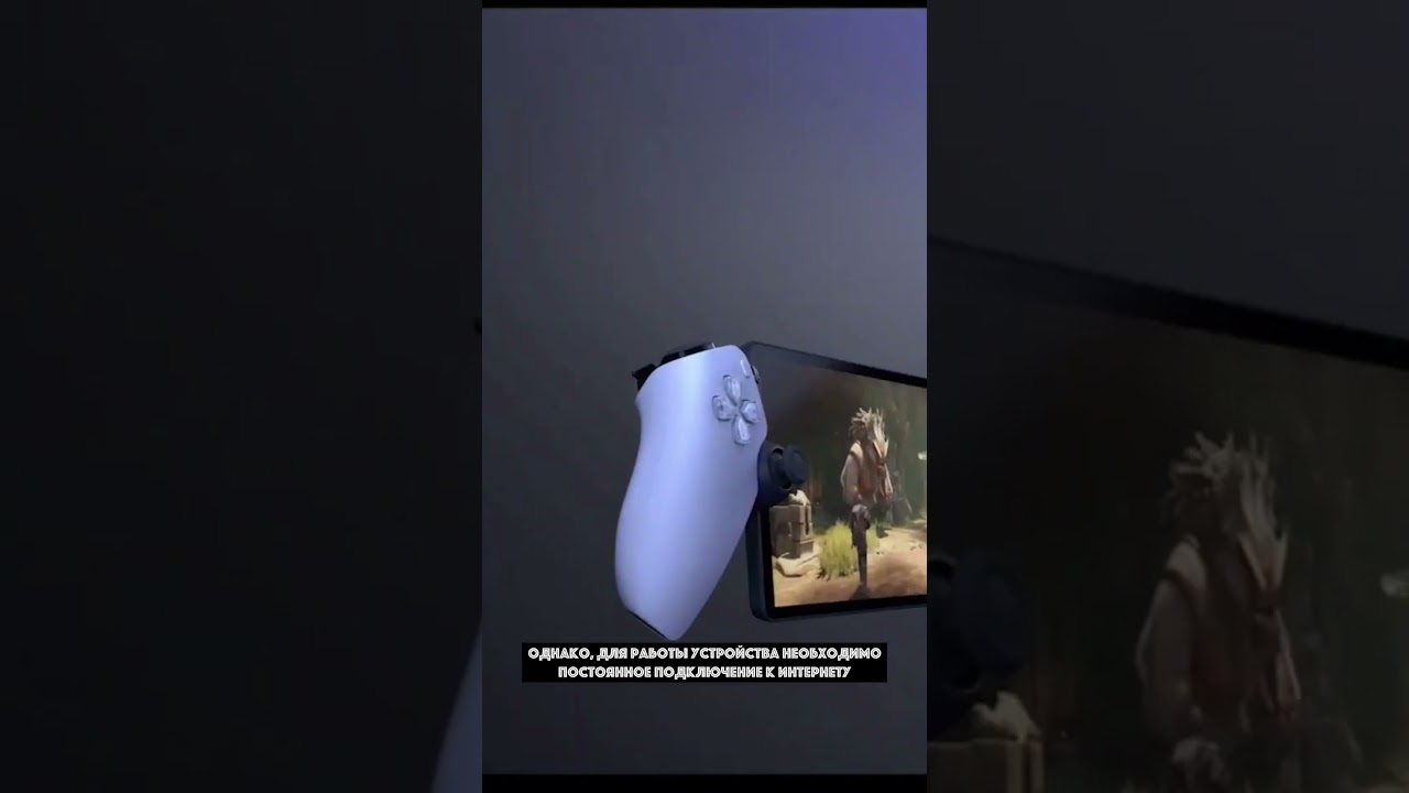 8-дюймовая портативная консоль PlayStation Q Lite