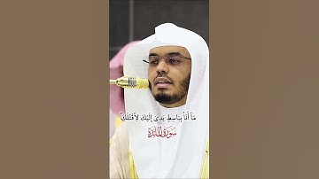 سورة  المائدة // #ياسر_الدوسري #القرآن #حرم_المكي #fyp