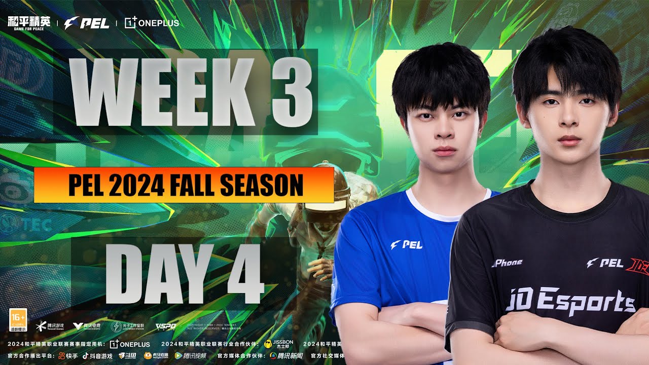 LIVE | PEL 2024 FALL WEEK 3 DAY 4 - YouTube