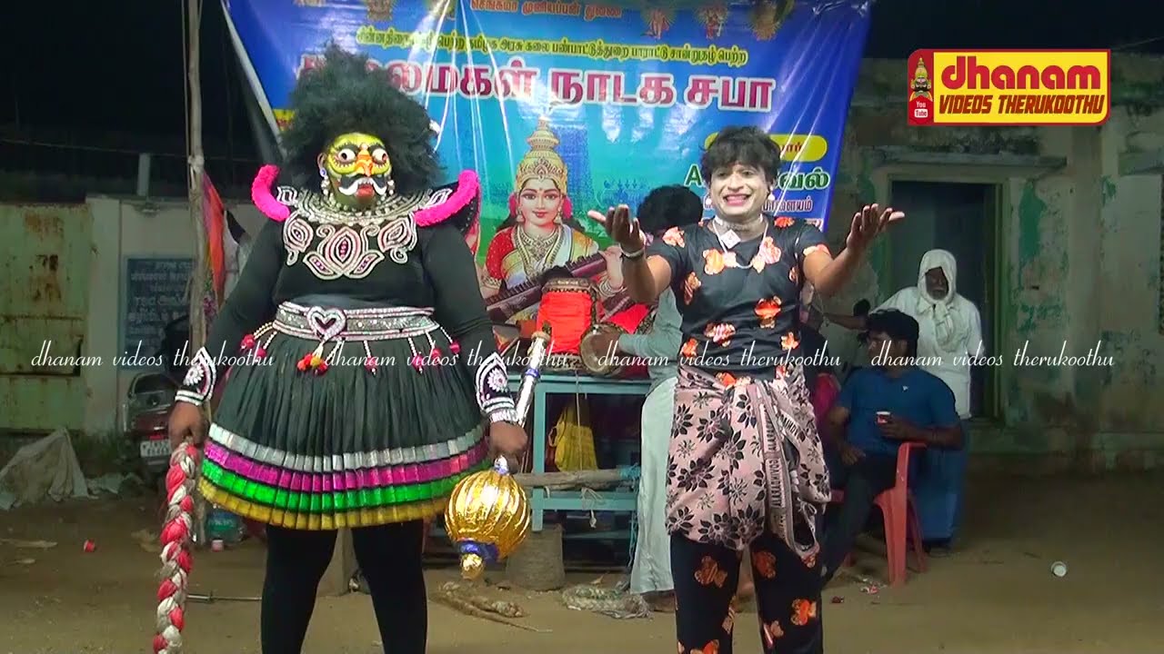 sengama muniyappan temple jayalalitha birthday therukoothu nadagam | தெருக்கூத்து வசந்த சேனா சாபம்