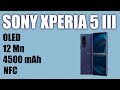 Смартфон Sony Xperia 5 III