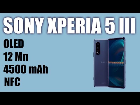 Смартфон Sony Xperia 5 III